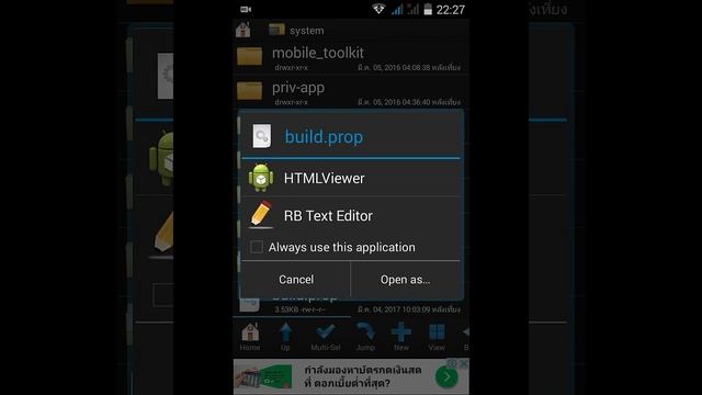 สอนเปลี่ยนรุ่นAndroid 4.4.2เป็น5.0 смотреть онлайн