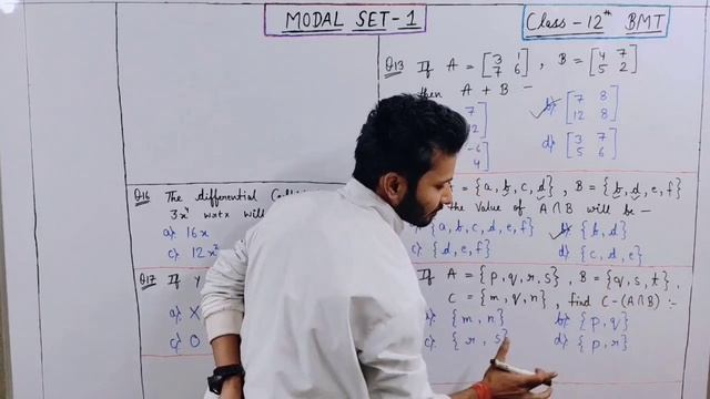 MODEL SET PAPER OF BUSINESS MATHEMATICS || CLASS 12 JAC BOARD || OBJECTIVE QUESTIONS смотреть онлайн