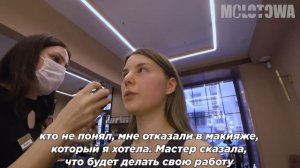 «Я НЕ МОЮ КИСТИ!» / ПРЕМИАЛЬНЫЙ САЛОН КРАСОТЫ С ОТНОШЕНИЕМ ХУЖЕ ЭКОНОМА? / Треш-обзор салона красот