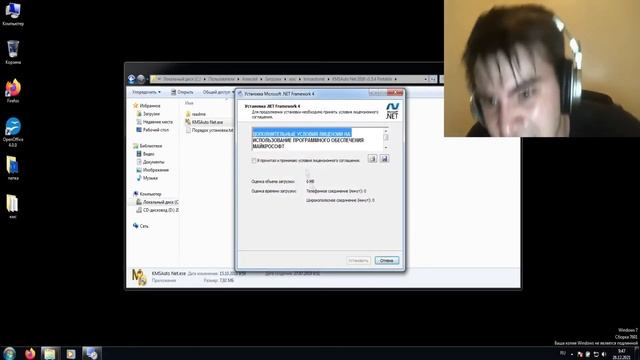 windows 7 activation in 2021 смотреть онлайн