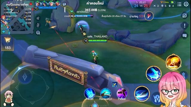 [สด] Rov อากาศร้อนมากๆ смотреть онлайн