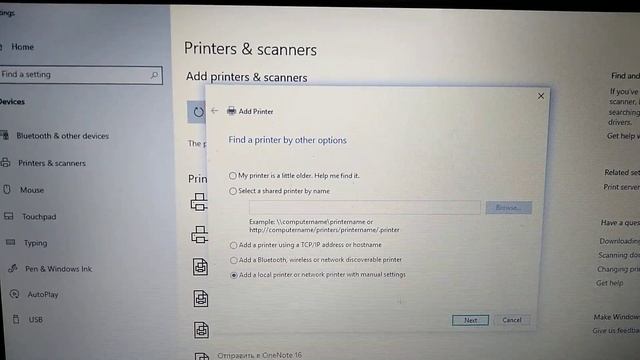 How To Fix Windows Error 0x00000057 смотреть онлайн