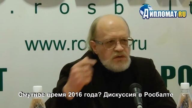 Футуролог Андрей Столяров