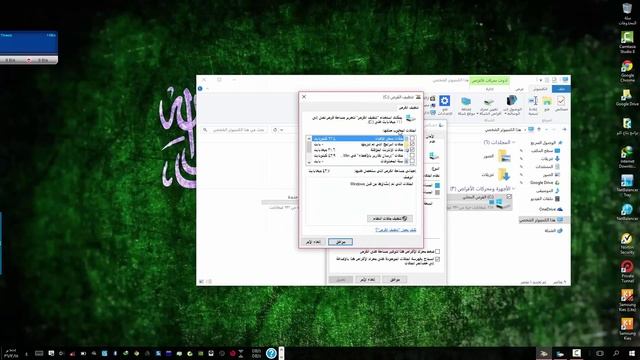 حل مشكلة اخطأ ويندوز ابديت:Solution Errors Windows Update смотреть онлайн