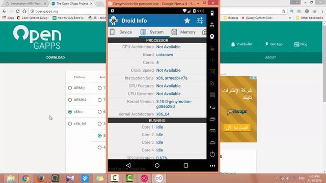 How to Install PlayStore (GoogleApps - GAPPS) on Genymotion 2016 смотреть онлайн