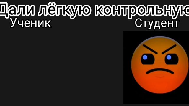 Ученик vs Студент | Психованные ГД лица смотреть онлайн