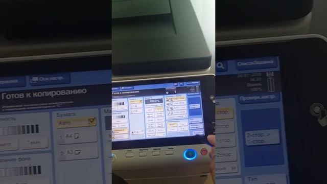 Програмування ксероксу KonicaMinolta bizhub 308e смотреть онлайн