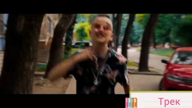 Клип и песня Гутен Морген