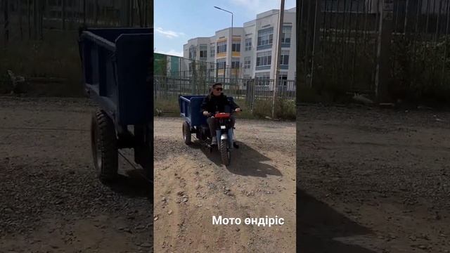 Производство грузовой мото в Казахстане #мотоөндіріс #Пройзводствамото смотреть онлайн