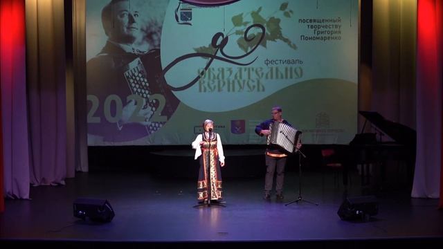 Крупнова Наталья Алексеевна Отрадное Пономоаренко