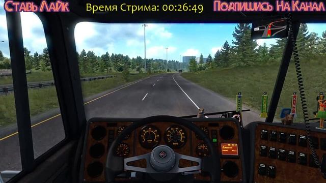 Катаю по ATS, 1.36.Х, На Руле Logitech Driving Force GT,Кастомная Кпп 18,Графика ReShade смотреть онлайн
