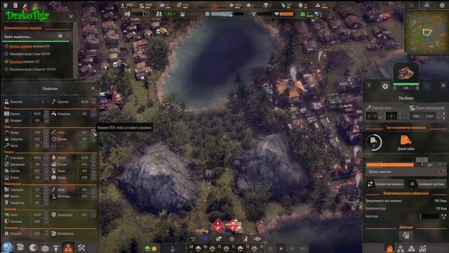 Выживание в пост-апокалиптическом мире #7 \ Endzone - A World Apart смотреть онлайн