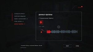 Atomic Heart   часть 15  В поисках Петрова  Баг в системе