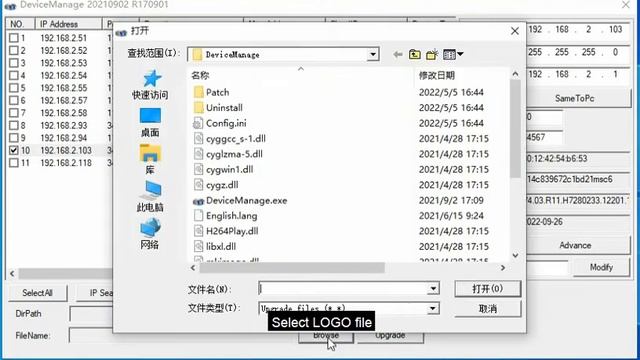 How To Change The Boot Logo For Your NVR , Recorder, Techage, Xmeye | Guiding Tech смотреть онлайн