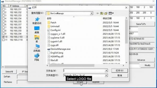 How To Change The Boot Logo For Your NVR , Recorder, Techage, Xmeye | Guiding Tech