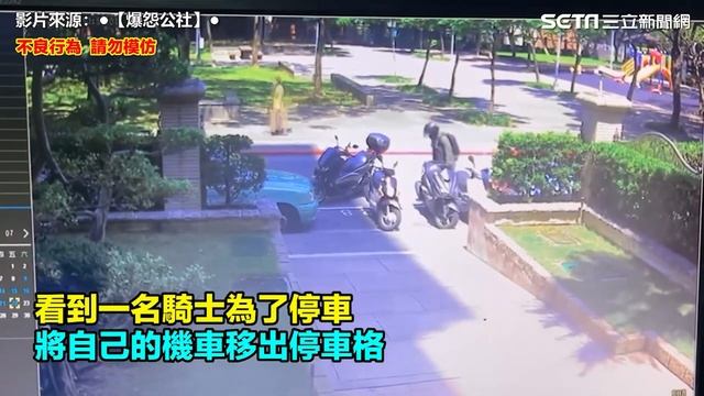 大哥翻車半毀還叫小弟爬進車「幫我拿紅茶」　網笑翻：到底有多好喝！｜三立新聞網 SETN.com смотреть онлайн
