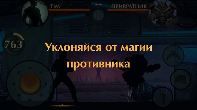 ЧЕРНОТА ПРОТИВ БОССОВ 4 ЯРУСА | SHADOW FIGHT 2 смотреть онлайн