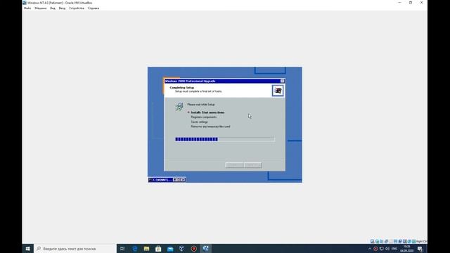 Как установить Windows 2000 build 1946 на Virtual Box смотреть онлайн