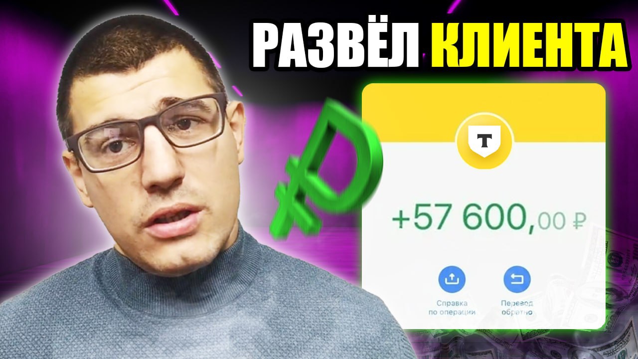 😱Почему клиент заплатил за ремонт 6300? Хотя он мог купить новый в разы дешевле