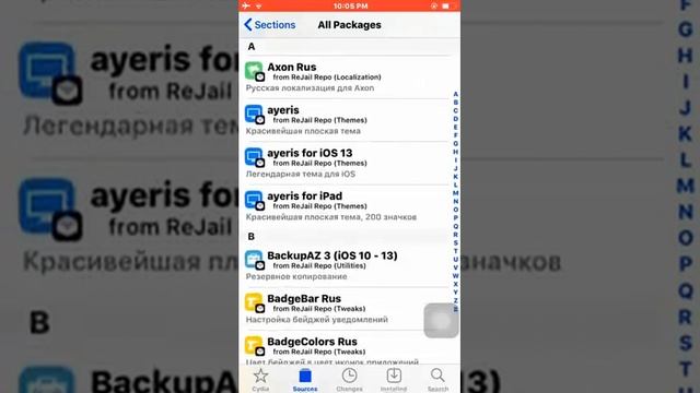 Bio protect ios 13 cracked , how to lock apps on iphone смотреть онлайн