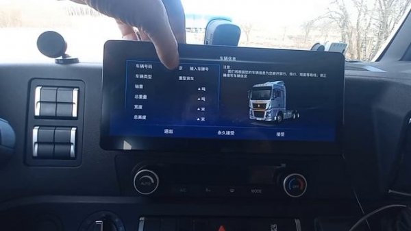 13. Обзор планшета Ситрак (год назад)