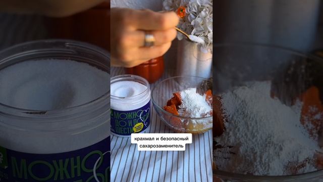 Готовим с Пребиосвит и Витазин