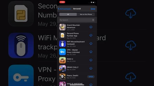 PREMUIM APPLE IF WITH BULLY AND GTA SA AND MORE смотреть онлайн