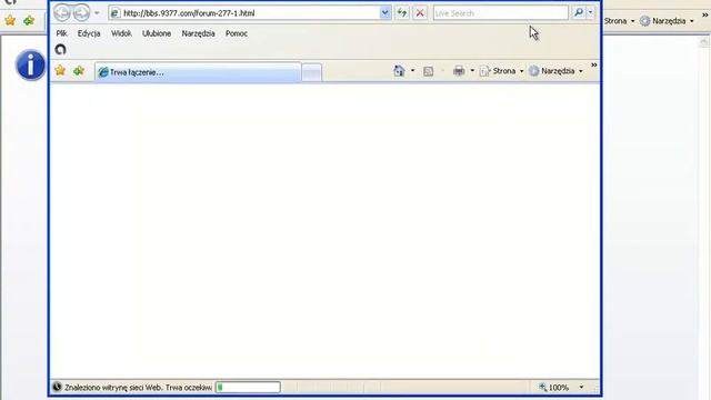 Test avast! Free Antivirus 9.0 2014 смотреть онлайн