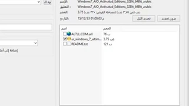 تحميل اسطوانة ويندوز 7 عربي 32بت 64 تورنت‬ YouTube смотреть онлайн