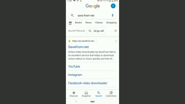 How to YouTube videos save in gallery📂 ?keise YouTube videos Gallery me save kare?#TGP смотреть онлайн