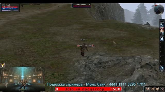 lineage 2 - c2 x1 ! ElmoreLab ! Shizzoo Саня смотреть онлайн