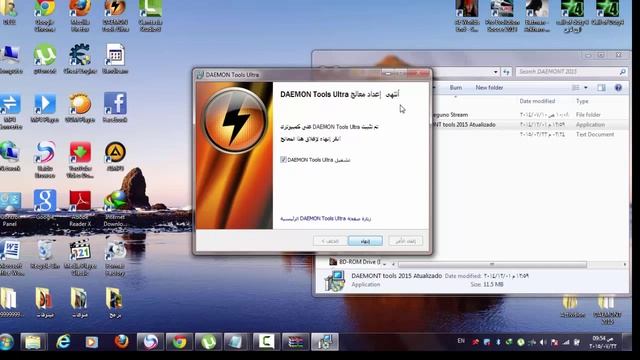 DAEMON Tools 2015 تحميل برنامج смотреть онлайн