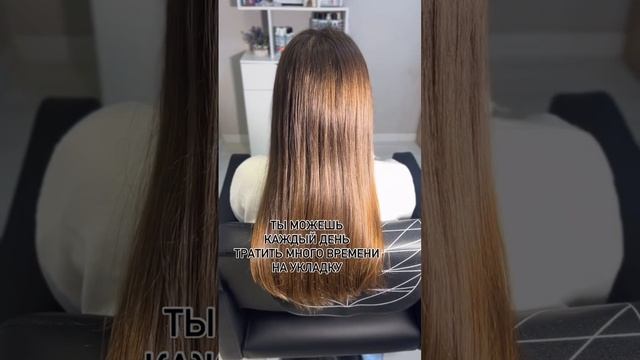 Кератин решит проблему...