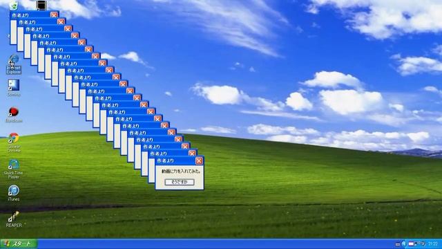 Windows xp red zone 1 смотреть онлайн