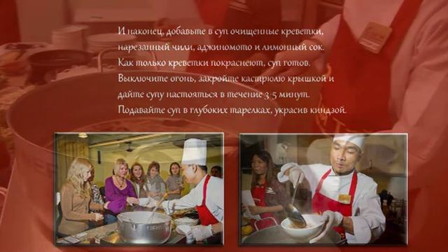 thumb-Набор для супа Том Ям Таиланд 150г-2}