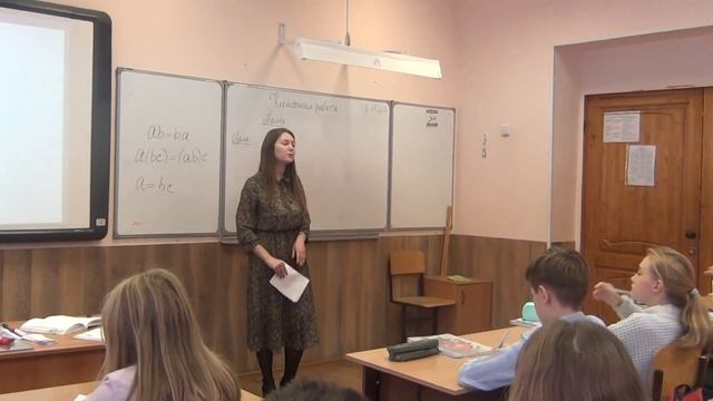 МАОУ гимназия 24 им. М.В. Октябрьской г.Томска. Новикова Карина Андреевна, учитель математики