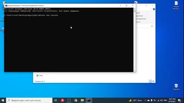 C# compiler | C# Компайлер смотреть онлайн