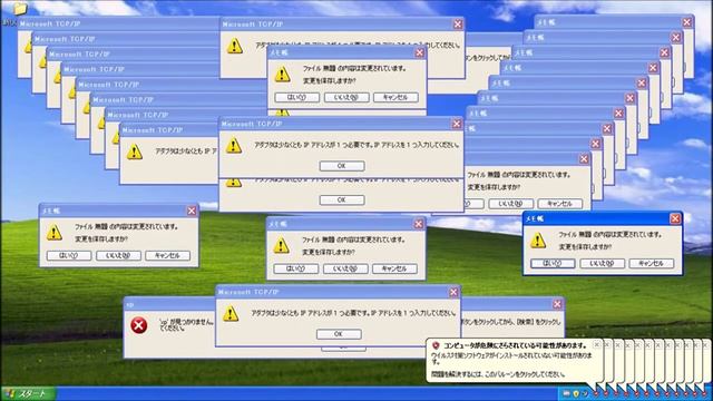 Windows XP Crazy Error Preview 3 смотреть онлайн