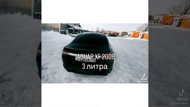 Ягуар XF смотреть онлайн