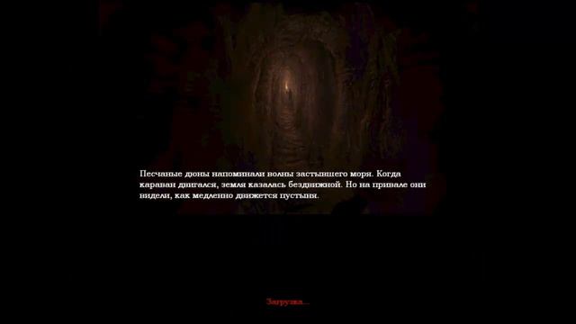 Амнезия c laoreun часть 2 смотреть онлайн