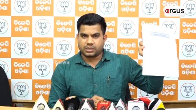 ଭୈରବ କେ. ପାଣ୍ଡିଆନଙ୍କୁ ନେଇ ଖଡ୍ଗହସ୍ତ ବିଜେପି || BJP Targets VK Pandian смотреть онлайн