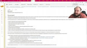 Заявление о возмещении выплат родителям детей - инвалидов в программе 1С:ЗУП