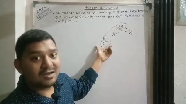 Halogen Derivatives- SN1 Mechanism ( Inversion & retention)- Lecture No 12- XII - New Syllabus смотреть онлайн