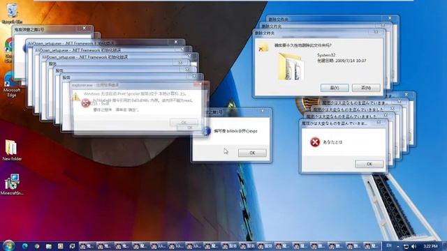 windows 7 crazy error SUB more plss смотреть онлайн
