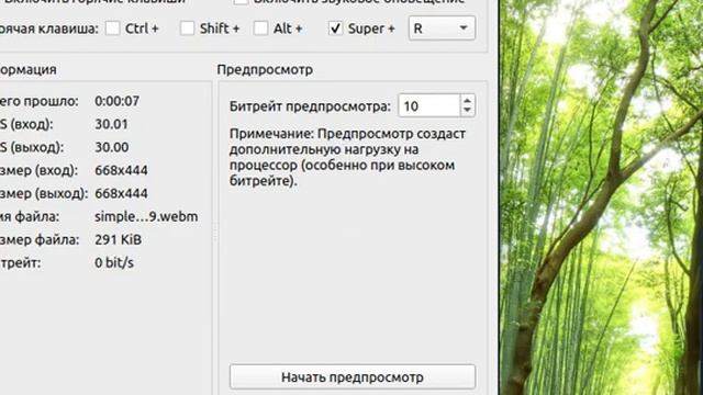 after adding in a few removed lines into the synaptics driver source code and rcompiling it, i have смотреть онлайн
