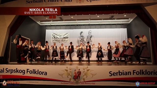 33rd Serbian Folkloric Festival - Nikola Tesla - Sveti Sava Elanora