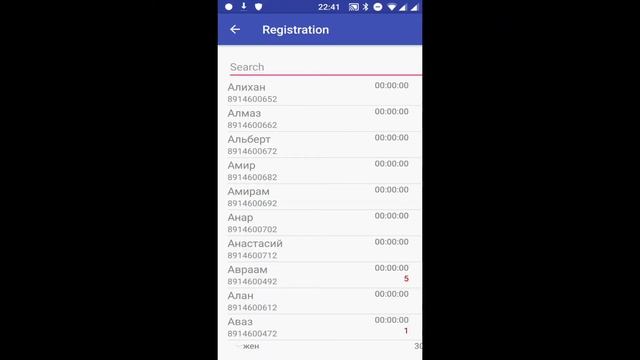 android custom adapter expandablelistview artefacts, bugs смотреть онлайн
