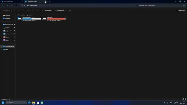 Мои мнения о Windows 11 спустя 2,5 года после выхода | Так ли она плоха? смотреть онлайн