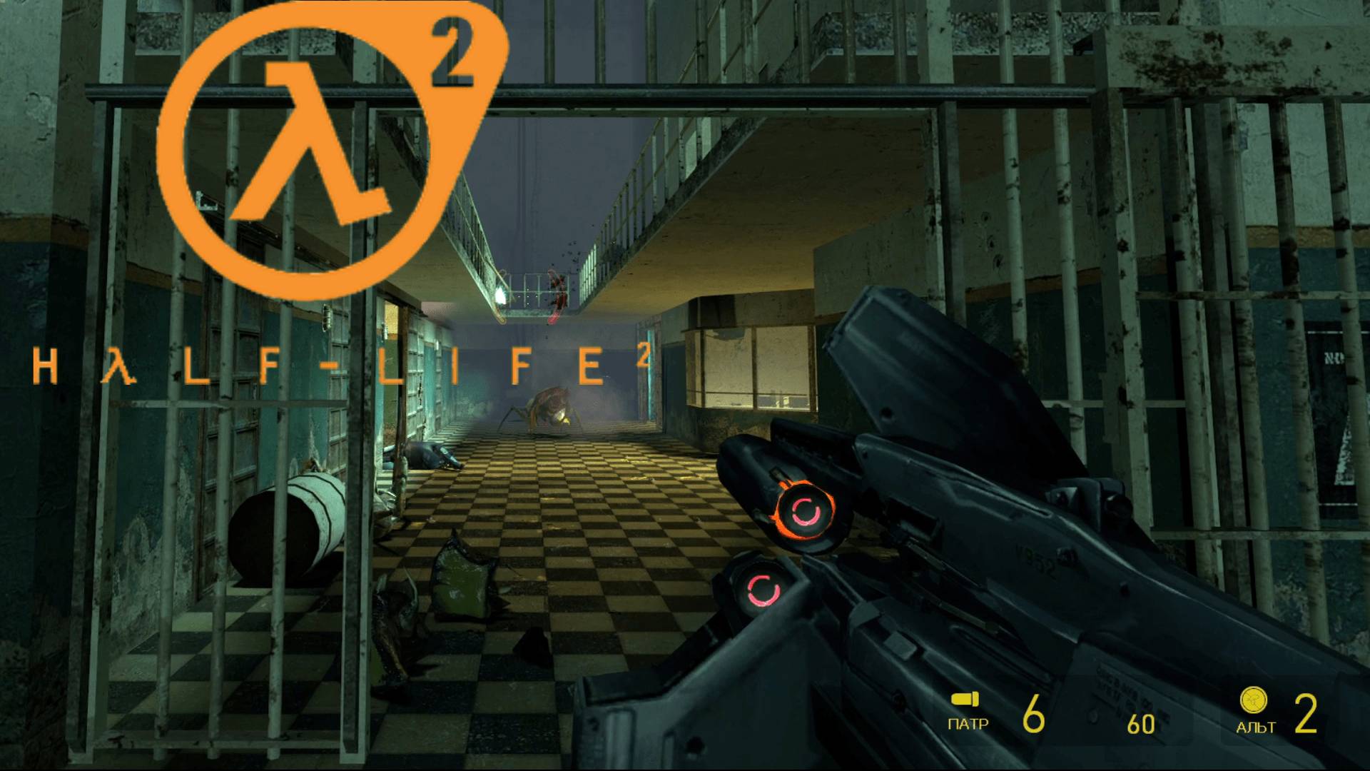 Отец где-то там, в этом здании:)►Half-Life 2 #6