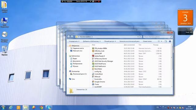 Парочка секретов Windows 7 смотреть онлайн